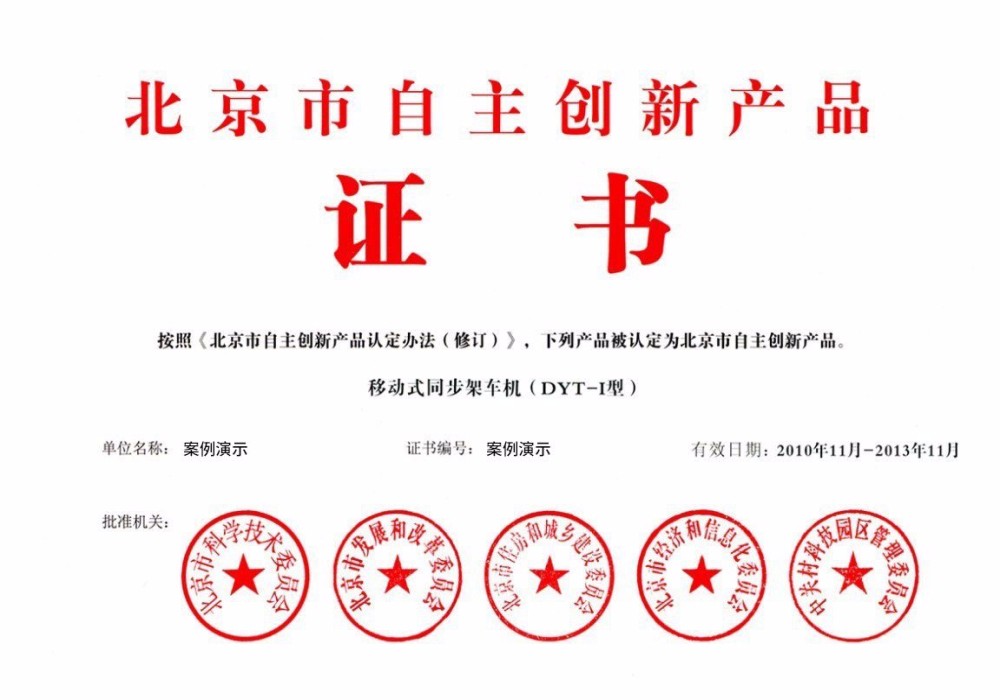 榮(rong)譽(yu)證(zheng)書(shu)三(san)